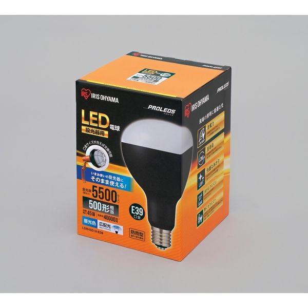 アイリスオーヤマ LED電球投光器用5500lm LDR45D−H−E39