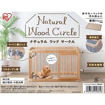 アイリスオーヤマ ナチュラルウッドサークル ｎｗｃ ９６０ 在庫品b ホームセンターバローpaypayモール店 通販 Paypayモール