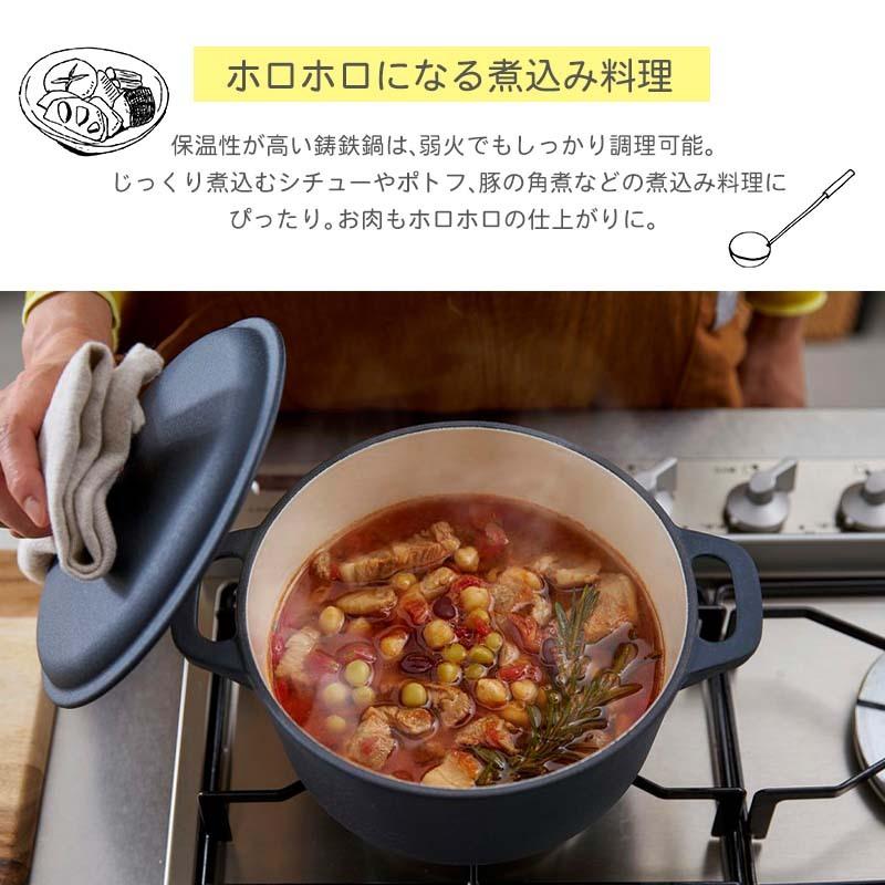 アイリスオーヤマ 鍋 両手鍋 ホーロー鍋 鉄鍋 IH対応 IH ガス火 ガス火対応調理 耐熱性 保温性 CTP-24 ホワイト|hcvalor|05