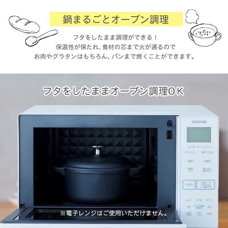 アイリスオーヤマ 鍋 両手鍋 ホーロー鍋 鉄鍋 IH対応 IH ガス火 ガス火対応調理 耐熱性 保温性 CTP-24 ホワイト|hcvalor|06