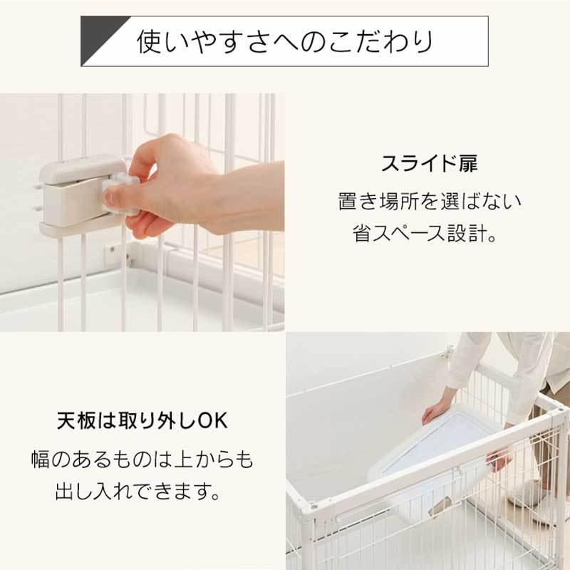 即納在庫品] 犬 ケージ アイリス インテリアウッディサークル 木目調