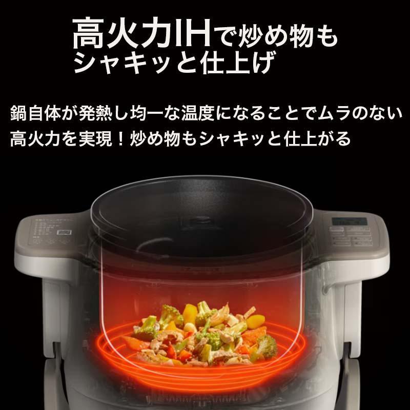 IRIS OHYAMA（アイリスオーヤマ） [即納在庫品] 自動かくはん式調理機