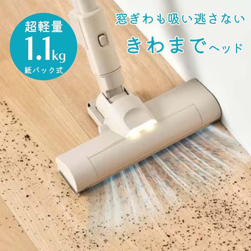 IRIS OHYAMA（アイリスオーヤマ） [即納在庫品] 充電式紙パック