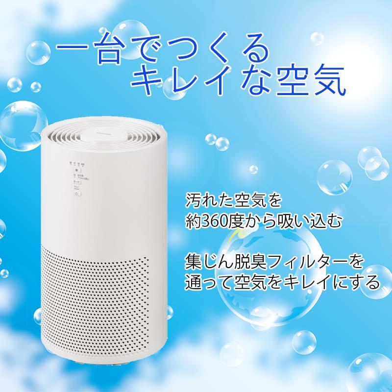あいあい商品　430ss 即納在庫品] アイリスオーヤマ 空気清浄機16畳 AAP-S30C-W ホワイト
