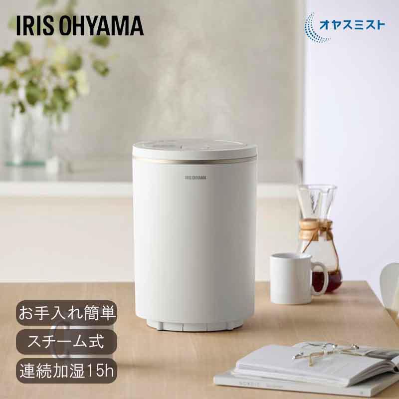 IRIS OHYAMA（アイリスオーヤマ） [即納在庫品] スチーム式加湿器
