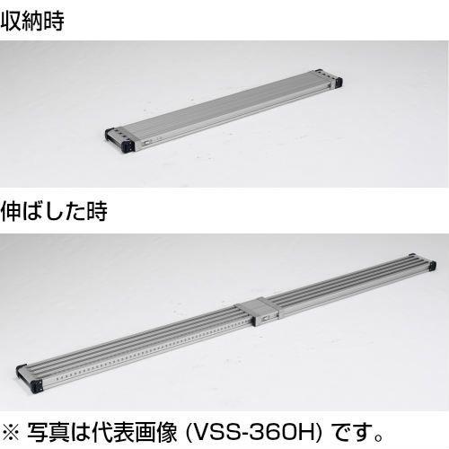 ALINCO   伸縮式足場板　VSS-360A　 Amazon.co.jp: ALINCO 伸縮式足場板 VSS-360H : 産業・研究開発用品