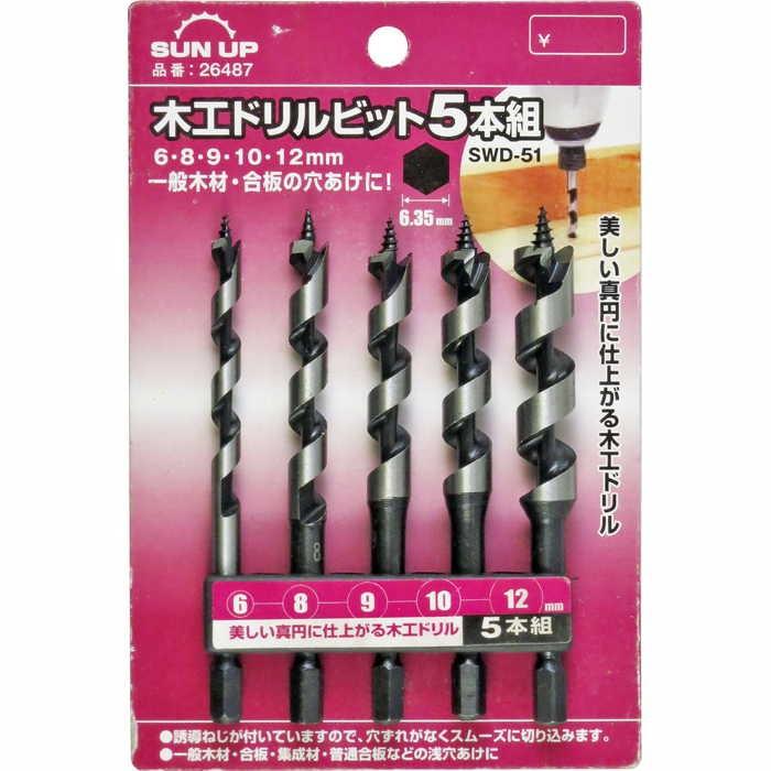 【再出品】ドリルビット54本 SUN UP 木工ドリルビット5本組 : ホームセンターバローYahoo!店 - 通販