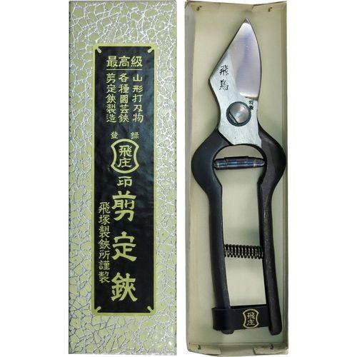 飛庄 剪定鋏 特製飛鳥型 皮止 195MM : ホームセンターバローYahoo!店