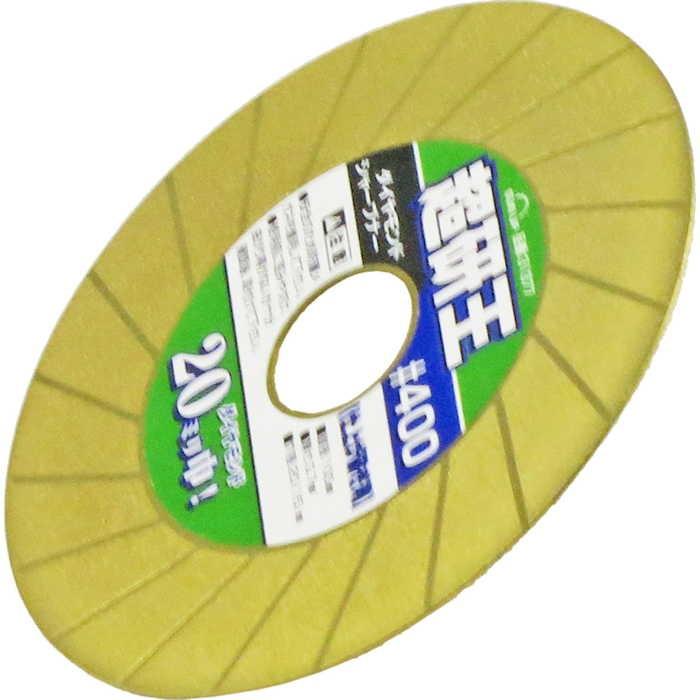 SUN UP ダイヤモンドシャープナー 超研王 : ホームセンターバローYahoo