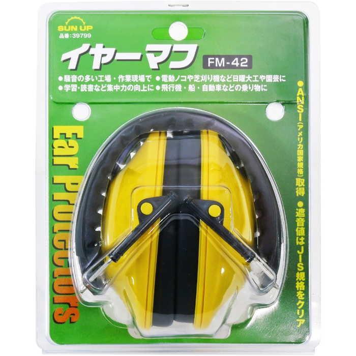 SUN UP イヤーマフ : ホームセンターバローYahoo!店 - 通販 - Yahoo