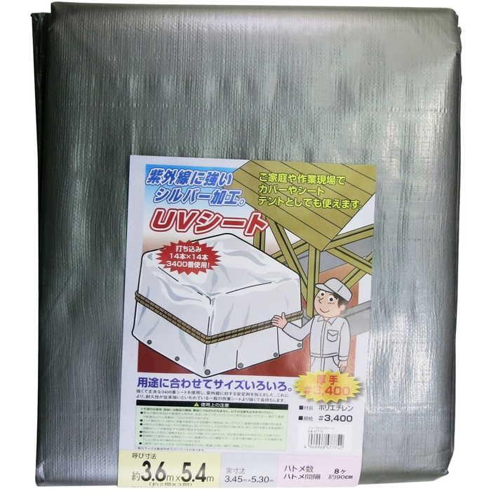 SUN UP UVシート ＃34003．6M x 5．4M : ホームセンターバローYahoo!店