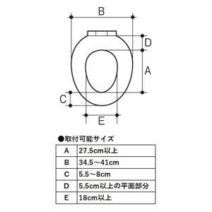 安寿 補高便座 / 535-270 補高10cm アロン化成 排泄関連/便座/補高便座 (T0492)の画像