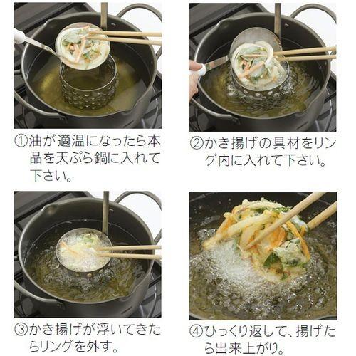タマハシ すっきりかき揚げリング SKR-01 : ホームセンター タマハシ すっきりかき揚げリング SKR-01 : ホームセンター