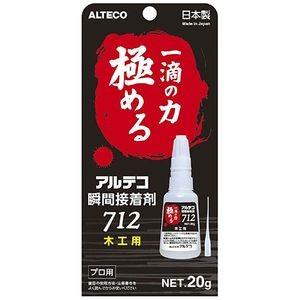 アルテコ 瞬間接着剤 アルテコ712 モッコウヨウ 20g｜hcvalor