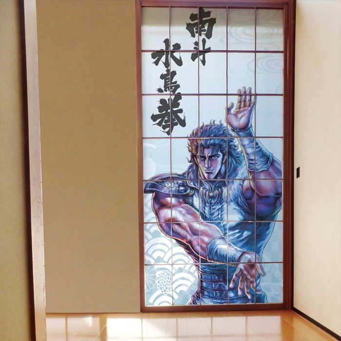 アサヒペン 北斗の拳障子紙 92cm 1cm 1枚組 レイ Nsh 004s ホームセンターバローpaypayモール店 通販 Paypayモール