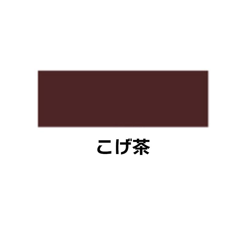 アサヒペン 水性屋根用遮熱塗料 5L こげ茶 : ホームセンターバロー 