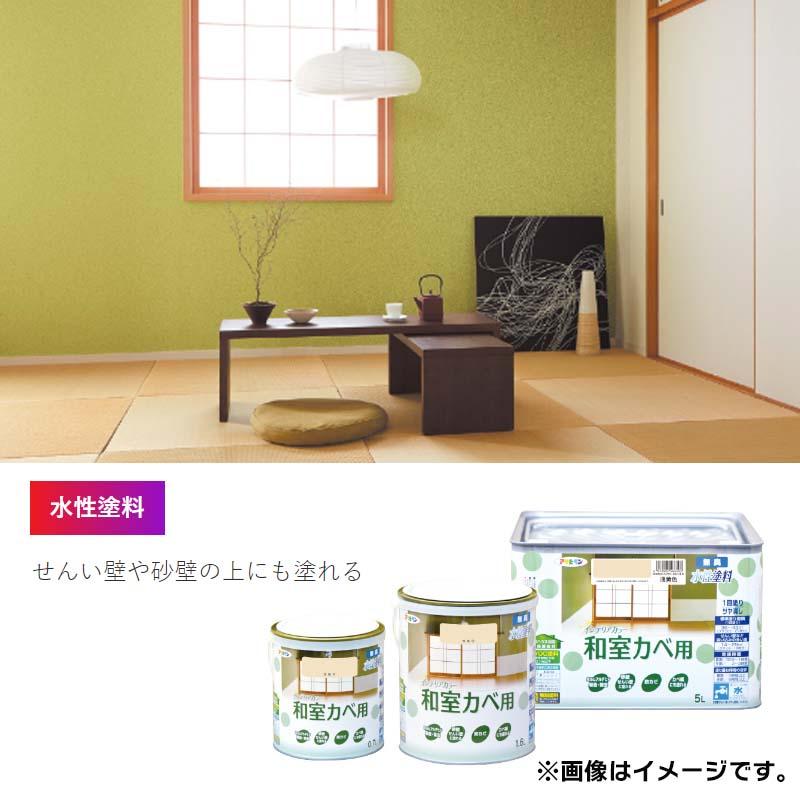 アサヒペン NEW水性インテリアカラー和室カベ用 1.6L うぐいす色 アサヒペン NEW水性インテリアカラー和室カベ用 1.6L うぐいす色