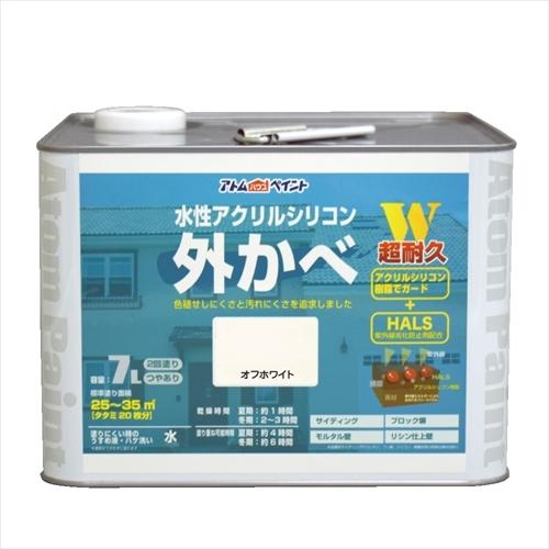 アトムハウスペイント 水性アクリルシリコン外かべ オフホワイト 7L 