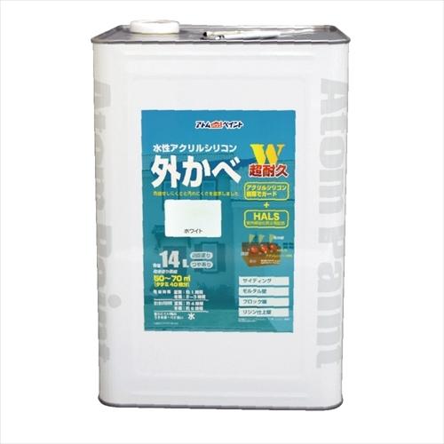 アトムハウスペイント 水性アクリルシリコン外かべ ホワイト 14L