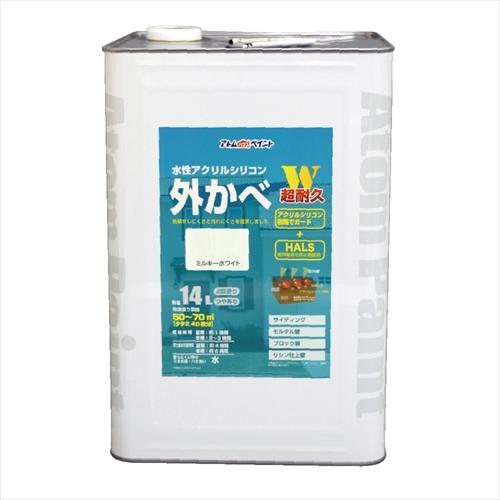 アトムハウスペイント 水性アクリルシリコン外かべ ミルキーホワイト 14L
