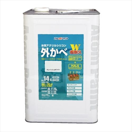アトムハウスペイント 水性アクリルシリコン外かべ グレイッシュホワイト 14L
