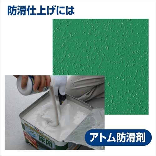 アトムハウスペイント 水性コンクリート床用塗料「フロアトップ アトムハウスペイント 水性コンクリート床用塗料「フロアトップ
