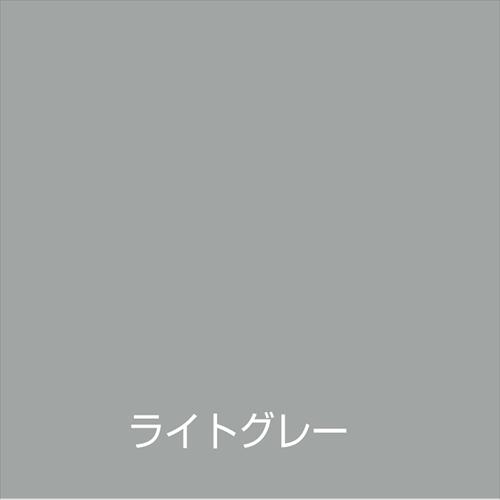 アトムハウスペイント 簡易防水塗料 ライトグレー 14L 