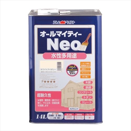 アトムハウスペイント オールマイティーネオ ホワイトアイボリー 14L
