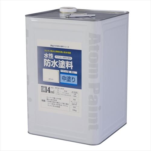 アトムハウスペイント 水性防水塗料 中塗り ホワイト 16kg アトムハウスペイント 水性防水塗料 中塗り ホワイト 16kg