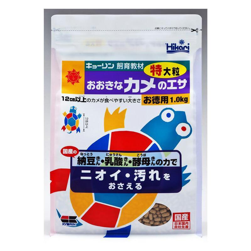 キョーリン 爬虫類 両生類 爬虫類 両生類用フードドライ おおきなカメのエサ特大粒 1kg（Yahoo!・ホームセンターバローYahoo!店）
