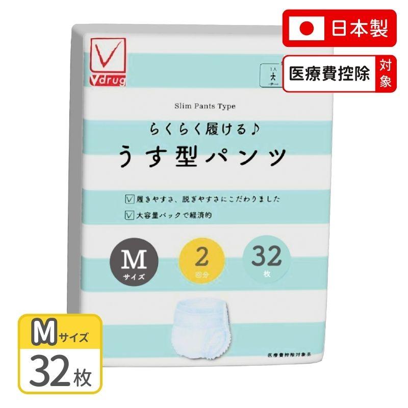Vーcheck 大人用紙おむつ うす型パンツ Mサイズ 32枚 2回吸収