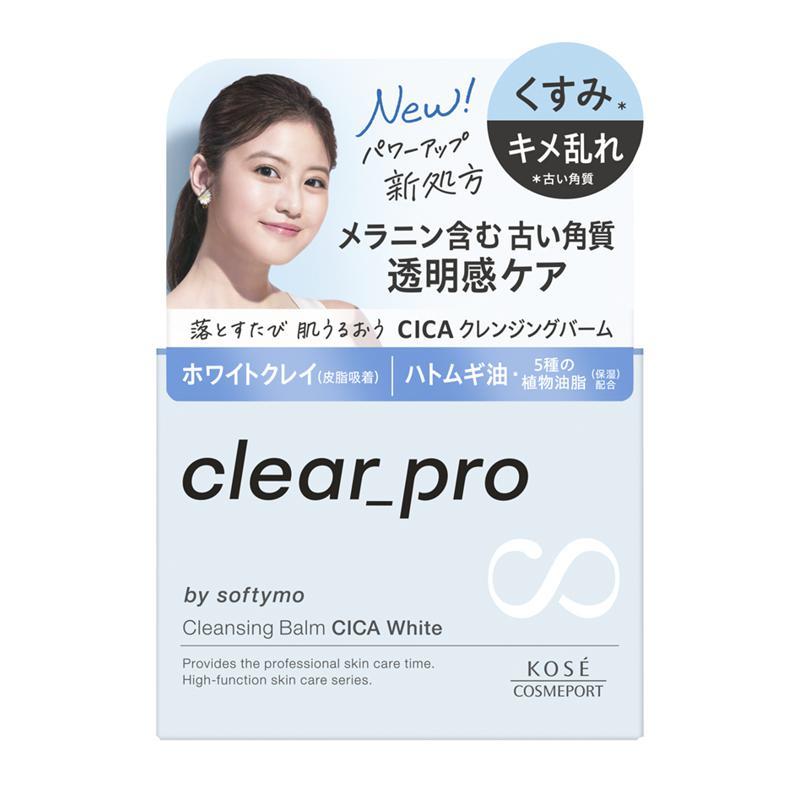 コーセー ソフティモ クリアプロ クレンジングバーム CICA ホワイト 90g WMHC（Yahoo!・ホームセンターバローYahoo!店）