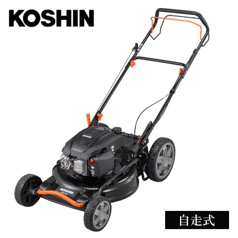 KOSHIN エンジン式芝刈り機 工進（KOSHIN） [即納在庫品] エンジン式芝草刈機 EFB-53D 草刈機 刈