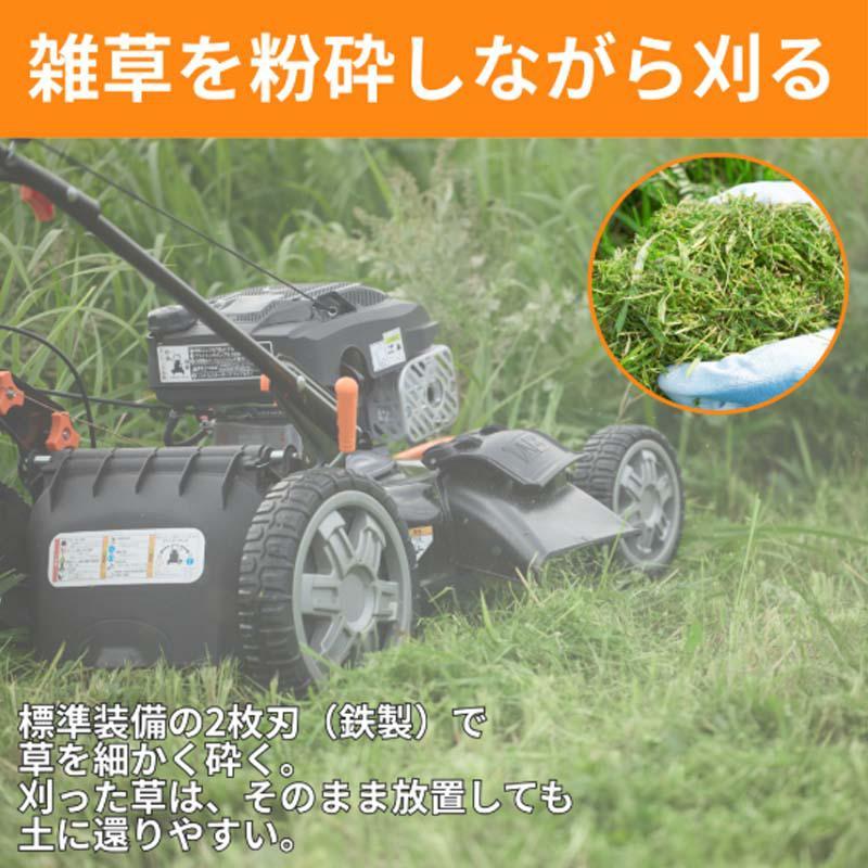工進（KOSHIN） [即納在庫品] エンジン式芝草刈機 EFB-53D 草刈機 刈