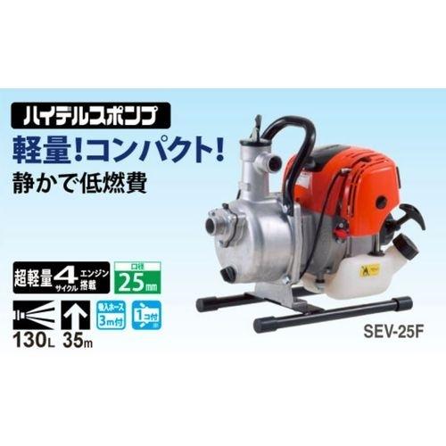 工進（KOSHIN） [即納在庫品] 超軽量4サイクルエンジン ハイデルス