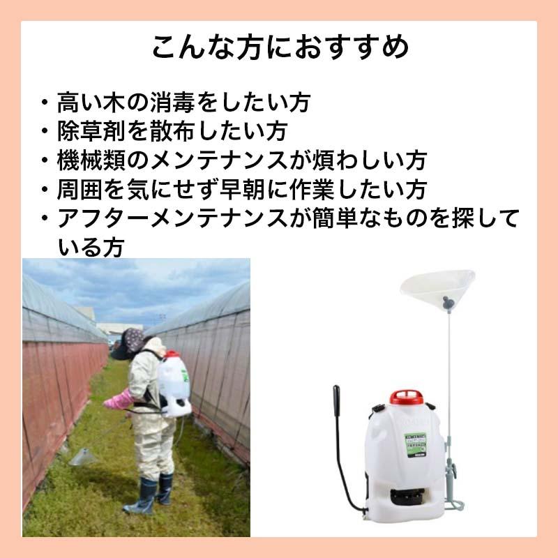 工進（KOSHIN） [即納在庫品] 背負式手動噴霧器 RW-10 10Lタンク