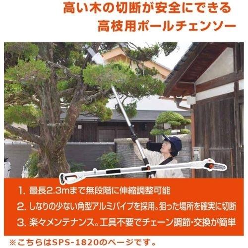 工進(KOSHIN) スマートシリーズ 充電式ポールチェーンソー 18V(本体