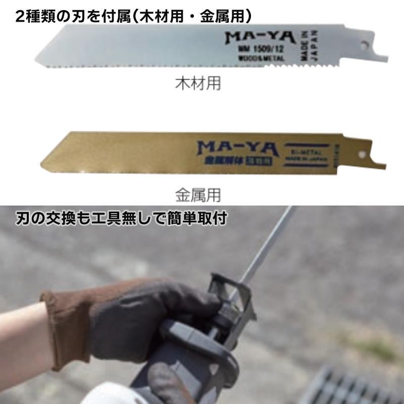 工進 充電式2WAYレシプロソー18V SRS-180W バッテリー、充電器付
