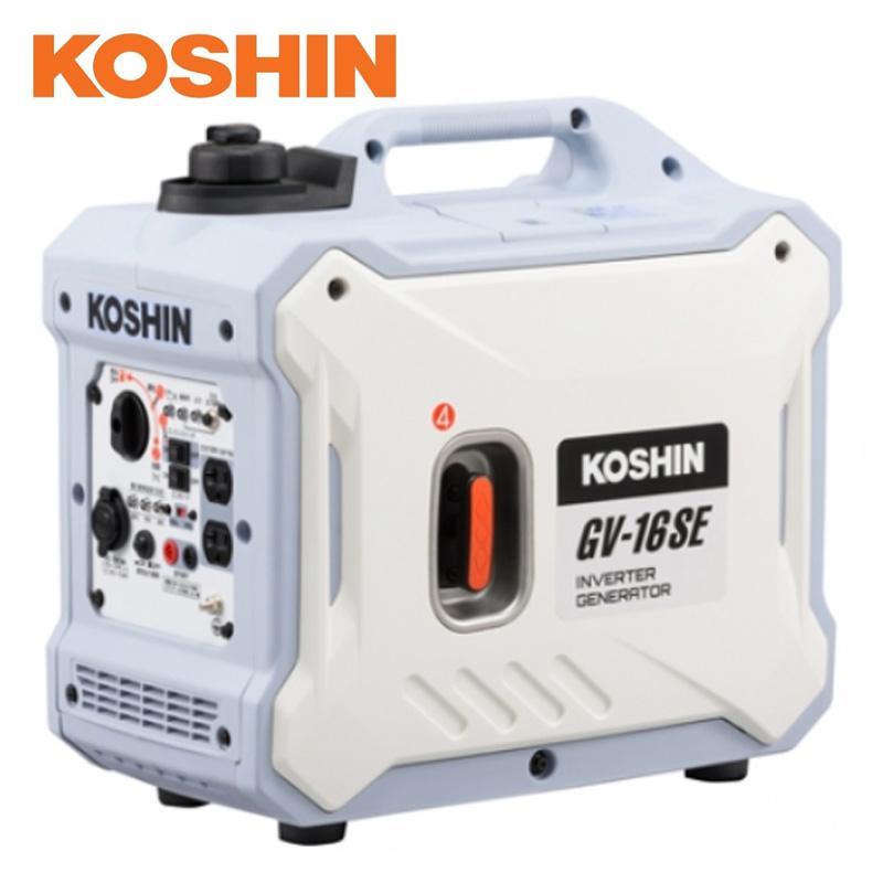 工進（KOSHIN） インバーター発電機 1.6kVA GV-16SE イベント 防災 