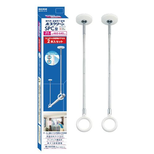 62％以上節約 川口技研 ホスクリーン SPC型標準サイズ ホワイト 2本