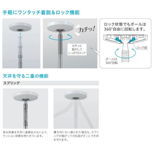 川口技研 ホスクリーン SPC型標準サイズ ホワイト 2本入り 室内用 物干