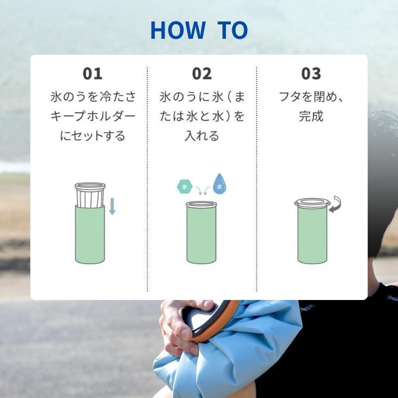 ピーコック魔法瓶工業 [即納在庫品] ピーコック 氷嚢 氷のう 布製BIG氷