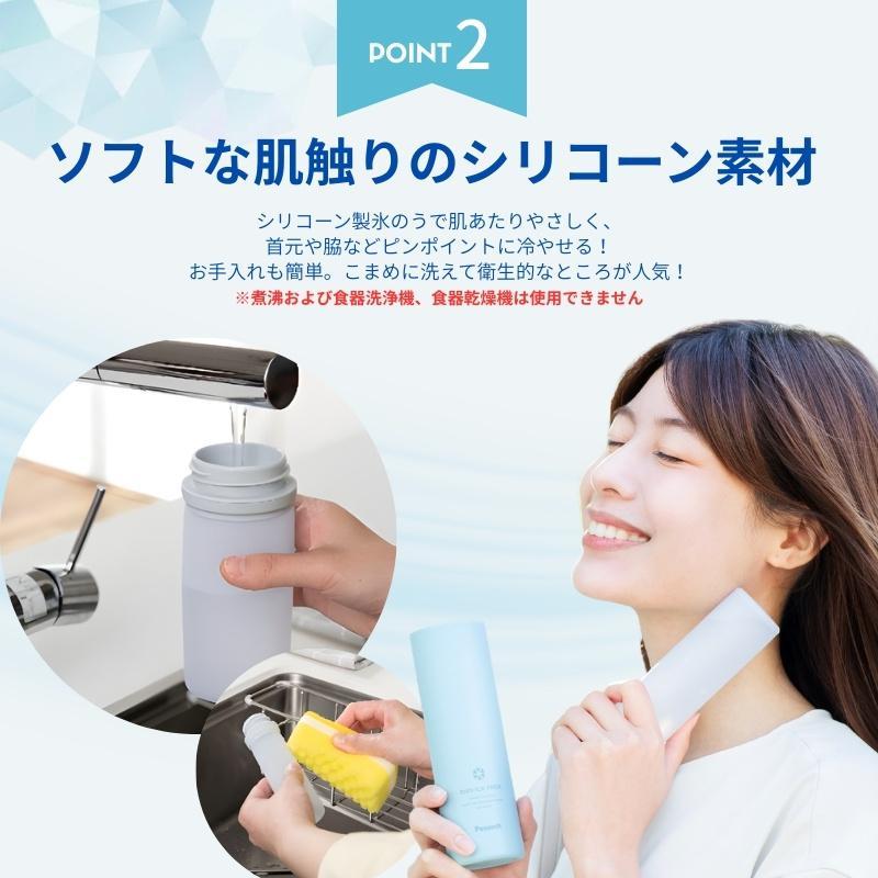 ピーコック魔法瓶工業 [即納在庫品] ピーコック 氷のう ミニアイス