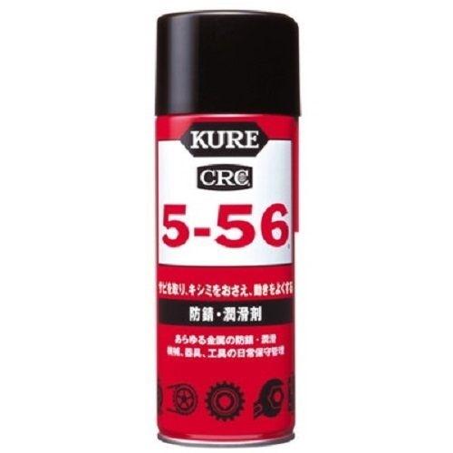 呉工業(KURE) KURE 5-56 防錆・潤滑 430ml 製品番号:1005｜hcvalor