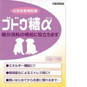 現代製薬 ブドウ糖a1 5ｇ 16包 475 ホームセンターバローpaypayモール店 通販 Paypayモール