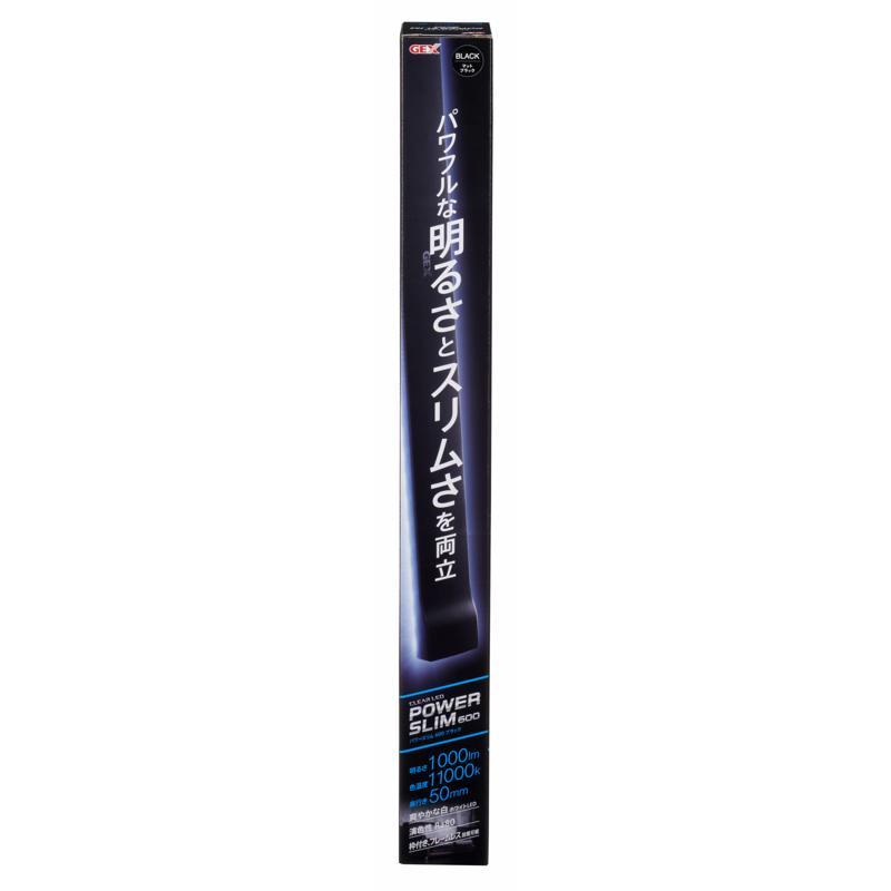 ジェックス GEX クリアLED POWER SLIM 600ブラック : ホームセンター