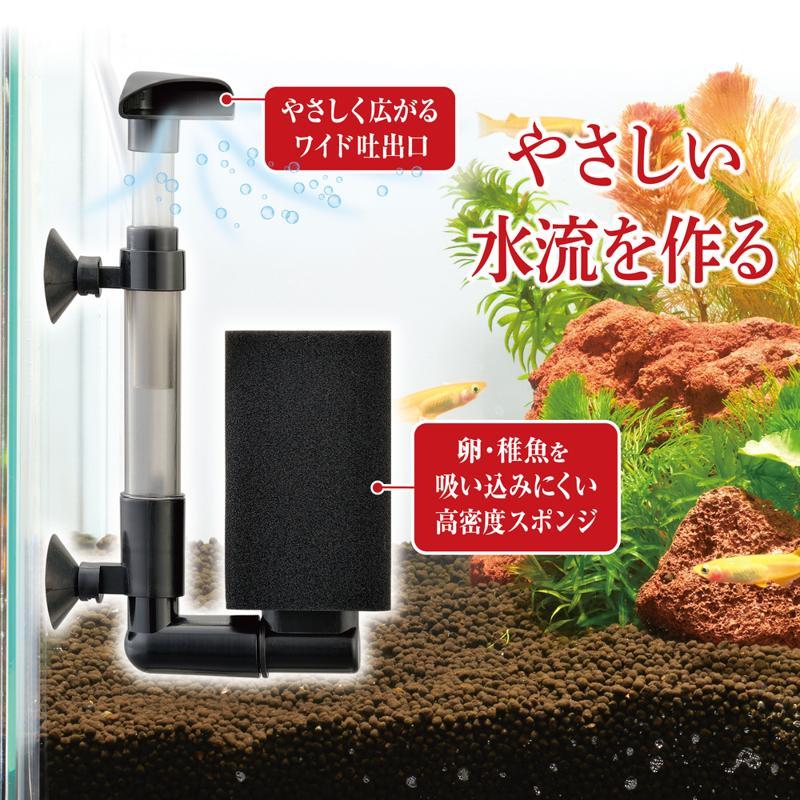 即納在庫品] GEX メダカ元気 メダカのための水槽セット300 稚魚から