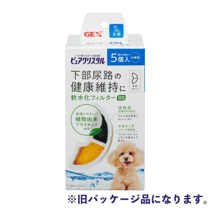 ピュアクリスタル [即納在庫品] GEX 【旧パッケージ品】ピュア