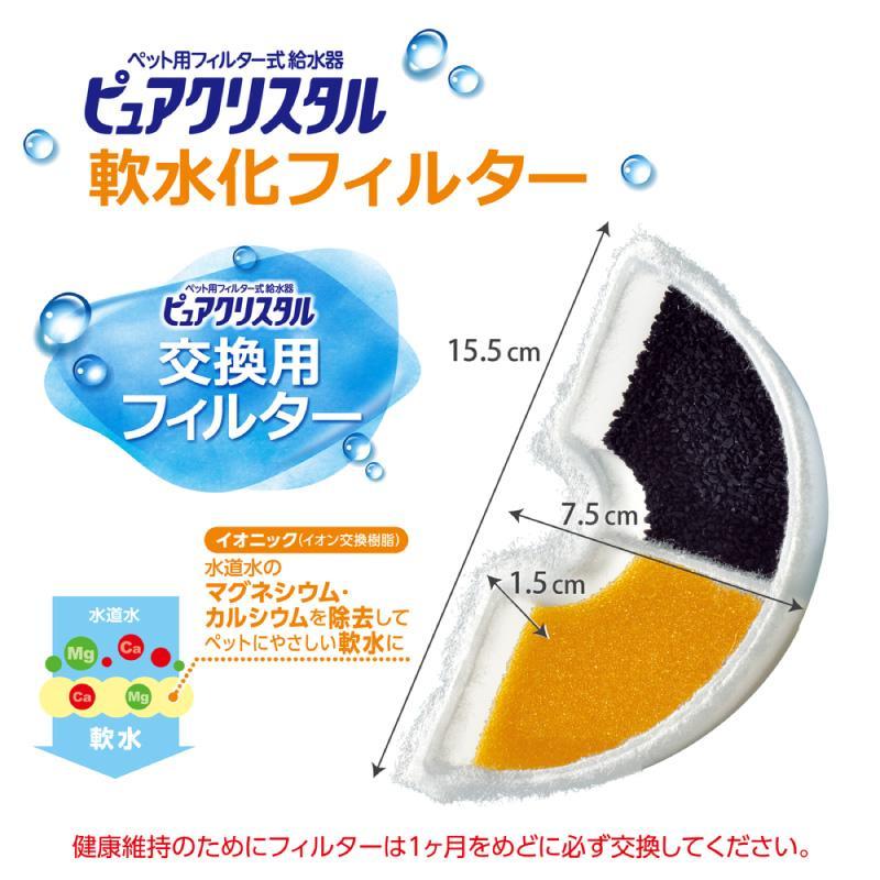 ピュアクリスタル [即納在庫品] GEX 【旧パッケージ品】ピュア