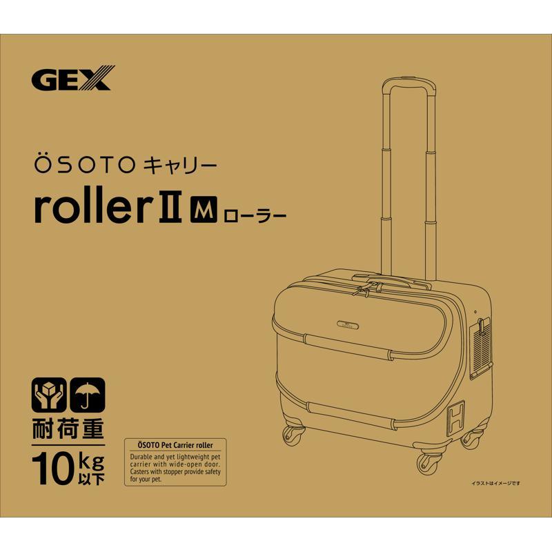 GEX(ジェックス) OSOTOキャリー ローラー2 M スカイブルー